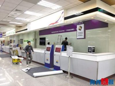 復(fù)興航空停航致在廈臺胞退票難 票務(wù)代理服務(wù)缺失引糾紛