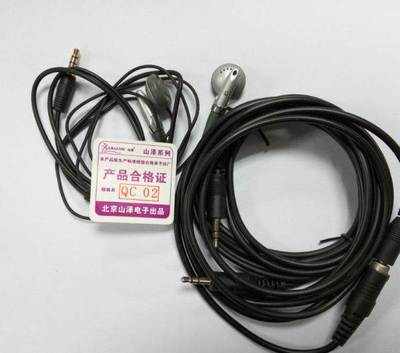 全新山澤音頻線 極致音質之選，現附贈聯想耳機，僅售13元！