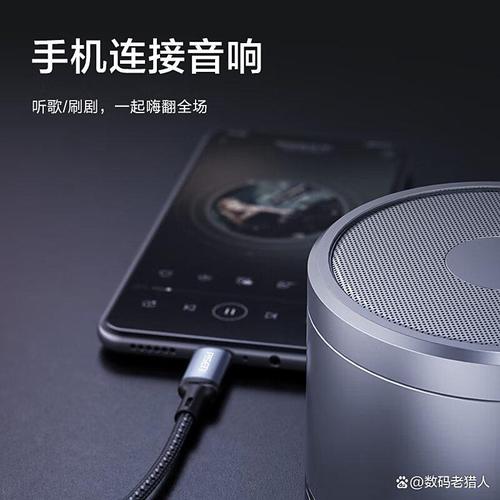 品勝音頻線哪個系列產品好,選擇指南與功能解析